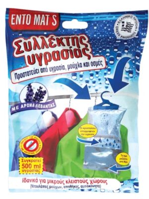 2025/12/1000001809.jpg Συλλέκτης υγρασίας κρεμαστός