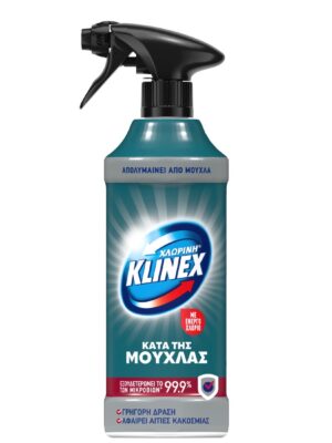 img_5480 Σπρέι κατά της μούχλας Klinex